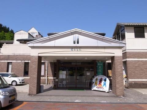 ふれあい温泉おじろんの写真1