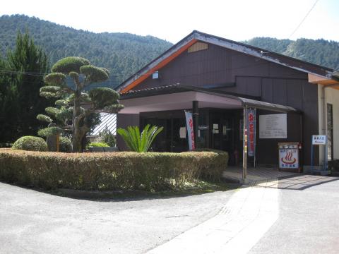 中荘温泉の写真1