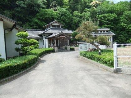 美山療養温泉館の写真1