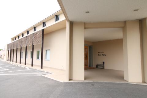 湖畔の温泉宿 くにびきの写真1