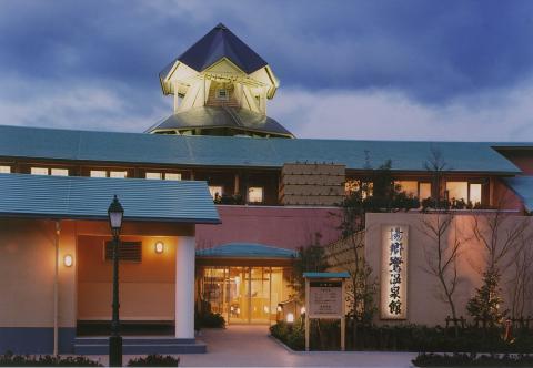 湯郷鷺温泉館の写真1