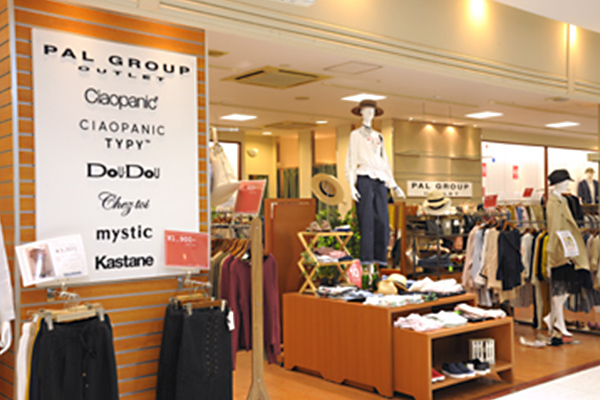 パルグループアウトレット(岸和田店)の写真1