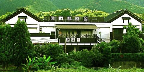 森の国ぽっぽ温泉の写真1