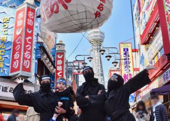 忍者堂 Ninja-Doの写真1