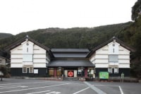 中岡慎太郎館