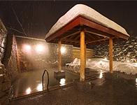 天然温泉 レースイの湯