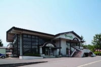 八幡平市自然休養村 なかやま荘