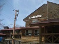 ロッジアイリス