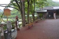 川治温泉薬師の湯