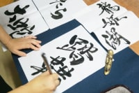 奥安芸の鉄物語たたらの楽校