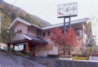 老神温泉 湯元華亭