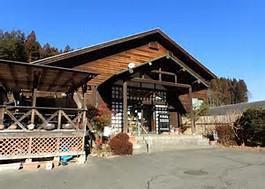 倉渕温泉長寿の湯