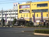 行田・湯本天然温泉 茂美の湯