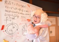 大阪わくわくアカデミー