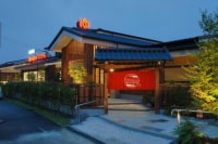 野天湯元 湯快爽快 くりひら