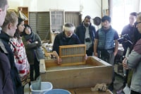 Washi Studio かみこや