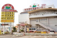 湯乃泉 東名厚木健康センター