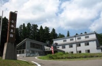 矢代ふれあいの里 友楽里館