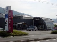 永平寺温泉 禅の里