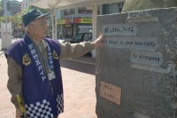 別府八湯語り部の会ボランティアガイド部会