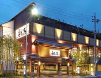 喜多の湯 山王温泉