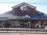 スーパー銭湯 葵湯