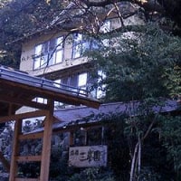 旅館 三峯園