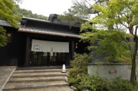 上方温泉 一休 京都本館