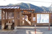 十津川温泉 庵の湯