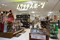 ムラサキパーク 大阪 岸和田