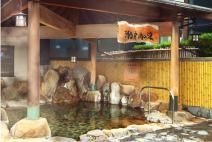 やしま第一健康ランド