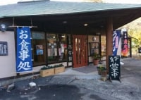 日本の里　風布館