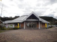 ふるさと交流館 日王の湯