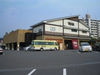 本城天然温泉 おとぎの杜