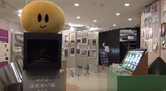 福島市飯野UFOふれあい館