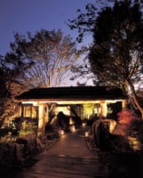 あきづきの湯(旧みなぎの湯)