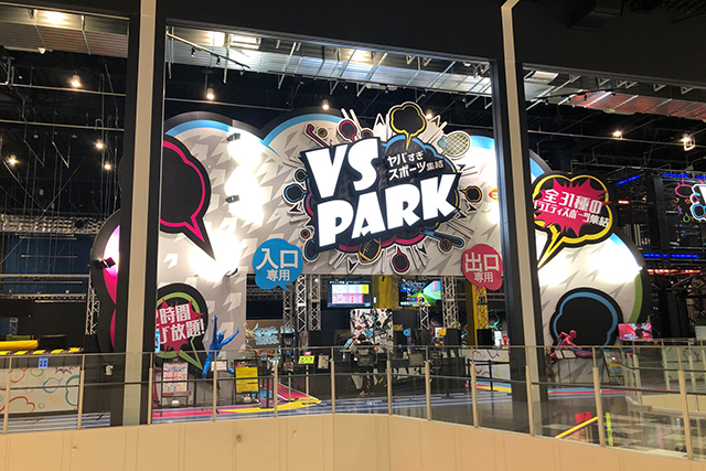 VS PARK(イオンモール新利府南館店)