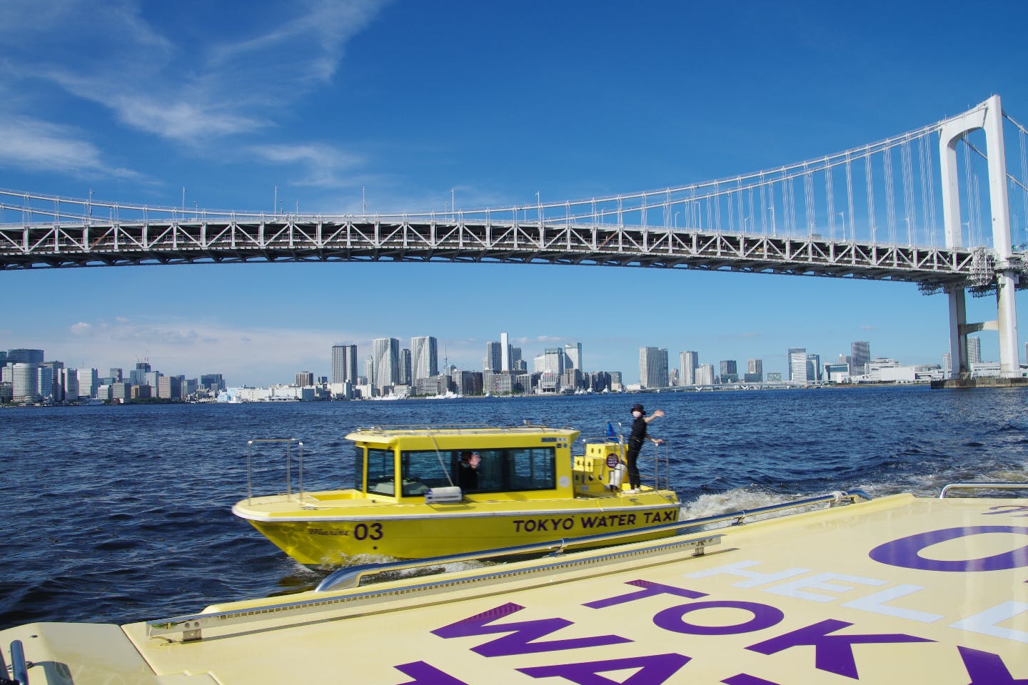 東京ウォータータクシー東京営業所