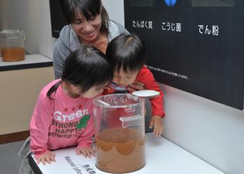 キッコーマン もの知りしょうゆ館