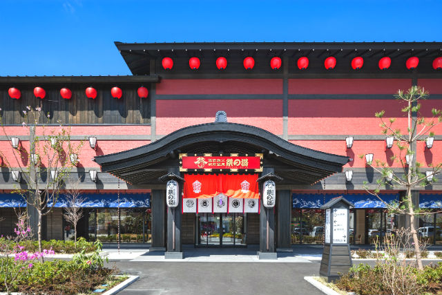 西武秩父駅前温泉 祭の湯