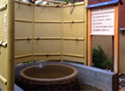 蔵前温泉 さらさのゆ