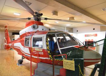 京都市市民防災センター