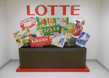 ロッテ　浦和工場