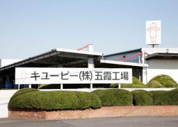 キユーピー　五霞工場