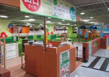 あそびパークPLUS(namco札幌エスタ店)