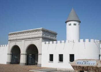 岡山市サウスヴィレッジ