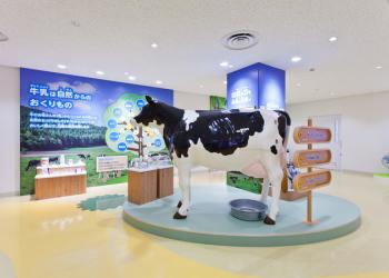 明治なるほどファクトリー愛知