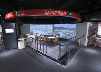 東京消防庁　池袋防災館