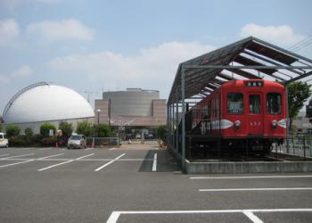 サイエンスドーム八王子