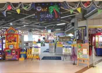 Kid’s US.LAND (広島ベイサイドフォート店)